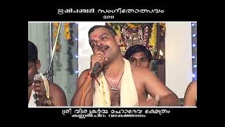 Parama pavithra mathami mannilPrasanth VarmaManasajapalahari [upl. by Yrrum]