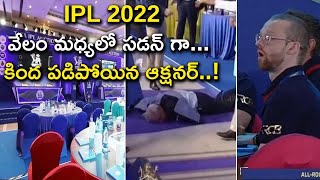 IPL Auction 2022  Hugh Edmeades Fell Down Suddenly In The Middle Of Auction  Oneindia Telugu [upl. by Scheer664]