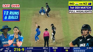 IND W vs NZ W ODI Highlights 2024  India Women vs New Zealand Women 1st ODI Match Highlights 2024 [upl. by Acker]