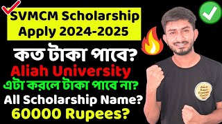 How to Apply For SVMCM Scholarship 2024 Svmcm Scholarship Eligibility amp Money Aliah University [upl. by Zeiger]