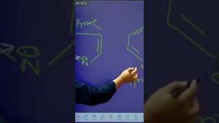 The tip regarding Lone pairs of Pyrrole and Pyridine polyamines learning neetchemistry science [upl. by Hahseram183]