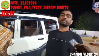 Dumri MLA tigerjairammahto Tiger Jairam mahto road mai Scorpio dhakha lagate hoye mil [upl. by Dodie]