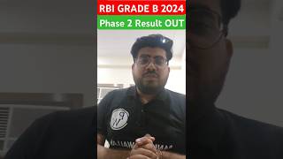 RBI Grade B Phase 2 Result 2024 Out 🔥 rbigradeb2024 rbigradeb shorts pw [upl. by Ffoeg824]