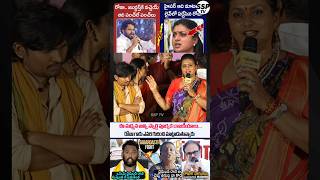 RK Roja Emotional Speech At KCR Movie Pre Release Event  Pawankalyan  RK Roja Speech  SSP TV [upl. by Akinehc]