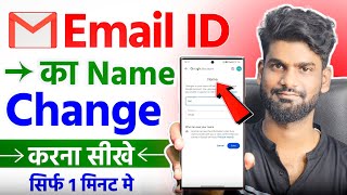 How to change gmail id name  gmail id name kaise change kare 2024 [upl. by Nwahsud504]