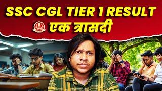 SSC CGL 2024 Tier 1 Result Out  Cutoff And Mains Strategy Roasted By Ashab Ahmad [upl. by Nal]