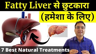 7 Best Home Remedies For Fatty Liver  फैटी लिवर के लिए रामबाण घरेलु इलाज  Fatty Liver Treatment [upl. by Sug]