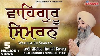 Waheguru Simran Soft Soothing Shabad 2021  Bhai Joginder Singh Ji Riar  Expeder Music [upl. by Jenne]