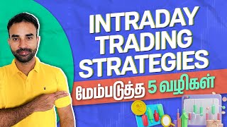 5 steps to improve intraday trading strategies in Tamil  Intraday Trading Tamil  Trading Tamil [upl. by Myrt]