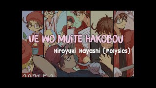 『Hiroyuki Hayashi Polysics  Ue wo Muite Hakobou』Hataraku Saibou Black  Ending Full Lyrics [upl. by Aliled]