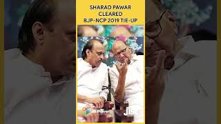 Ajit Pawar “Sharad Pawar cleared 2019 tie up with BJP”  Jist [upl. by Drapehs]