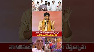 పగ వాడికి కూడా ఇంత కష్టం రాకూడదుJabardasth Rakesh Emotional Speech About His First Movie [upl. by Corinna]