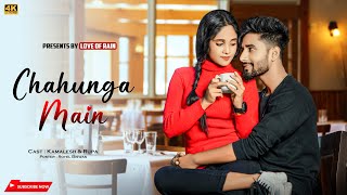 Chahunga Main Tujhe Hardam  Tu Meri Zindagi  Satyajeet Jena  Heart Touching Love Story kamalesh [upl. by Llednor]