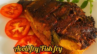 Avoli fryFish fry Kerala StyleMeen PorichathuAvoli Porichathu [upl. by Idhem727]