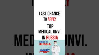 Last Chance To Apply Top Medical College in Russia  MBBS in Russia [upl. by Keithley93]