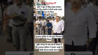 योगी के साथ है तो Like करेंyoutubevideoclip yogiadityatath shortsvideo pmmodi viral [upl. by Ahsemad282]