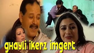 film ghaylli ikerz imgert v2 غايلي إكرز إمكرت [upl. by Buseck336]