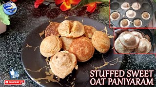 STUFFED SWEET WITH OAT  HOW TO MAKE STUFFED SWEET OAT PANIYARAM [upl. by Suiremed]