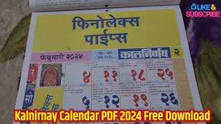 Calendar 2024 pdf Kalnirnay kalnirnay calendar pdf 2024 2024calendar pdf free download calendar [upl. by Paquito]