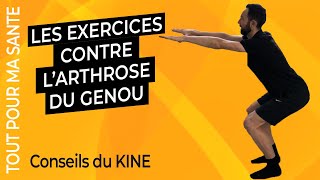 Arthrose du genou  9 exercices pour se soulager [upl. by Piefer137]