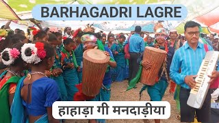 new santali video video 2024 ।। hahara gi mandariya।। mbabuofficial।। santali Video।। viral video।। [upl. by Luckett]