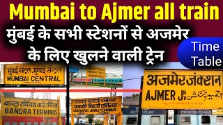 mumbai to ajmer all train time table  मुंबई से अजमेर सभी ट्रेनों का समय सारणी  ajmertrain mumbai [upl. by Ajiam]