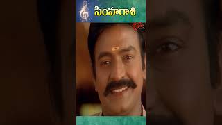 తెలుసా నేస్తమా నేస్తమా సూపర్ హిట్ సాంగ్  Simharasi Movie Songs shorts ytshorts youtubeshorts [upl. by Sirehc]