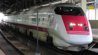 【GTOVVVFが響く！】E926形「Easti（イーストアイ）」大宮駅発車！20240625 [upl. by Artnoed]