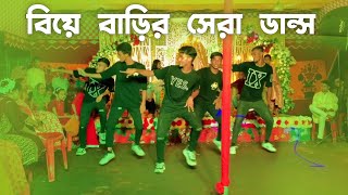 shodorgate jaiyo na Dance Cover SD Sujon Team bangla Most viral song Dance Cover  SD Dance Media [upl. by Eednarb]