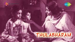 Thulabharam  Sangam Valartha Song [upl. by Karim]