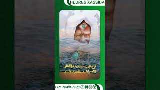 khassida serignetoubambacké htdkh khassidas mouride mourideimages [upl. by Wanyen797]