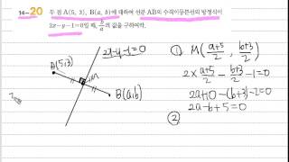 수학의샘 수1 p392 연습문제 14 20도형의이동stepB우주최강윤샘 [upl. by Yadsnil]