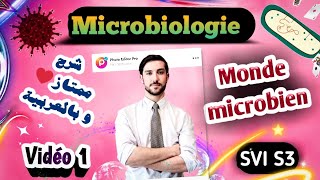 Microbiologie S3 SVI  vidéo 1 شرح جبار 💯👌  شرح بالعربية  Monde microbien [upl. by Notsua]