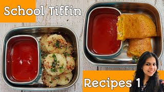 School Tiffin Recipe  Kids Tiffin  Quick Recipe  Poha Suji Cutlet  Besan Roll  taptiskitchen [upl. by Ihsoyim287]