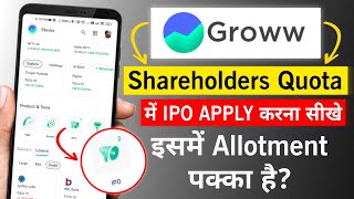 Groww App Me Shareholders Quota Me Kaise IPO Apply Kare How To Apply IPO In Shareholders Quota [upl. by Latsyrd357]