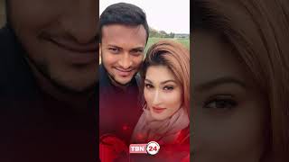 সাকিব ও তার স্ত্রীর ব্যাংক হিসাবের তথ্য চেয়েছে বিএফআইইউ  TBN24 NEWS Shakib Fined Five Million Taka [upl. by Anse678]