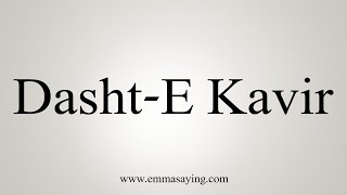 How To Say DashtE Kavir [upl. by Ainaled]