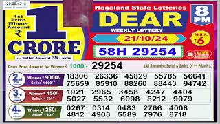 DEAR LOTTERY RESULT LIVE SAMBAD TODAY EVENING 8 PM LIVE DRAW ON 21102024 MONDAY [upl. by Akoyn]