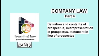 Company law in Tamil  part IV  prospectus  meaning and its contents  misstatement in prospectus [upl. by Bocoj698]