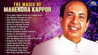 Superhit songs of Mahendra Kapoor  महेंद्र कपूर के गाने  Lata Mangeshkar Mohammed Rafi [upl. by Ray]