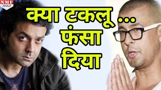 Sonu Nigam पर अब तक का सबसे बड़ा बयान देखें क्या बोल गए Bobby [upl. by Lou]