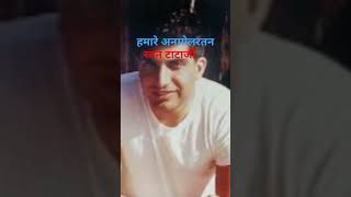 चिट्ठी ना कोई संदेश जाने वह कौन सा देश 🙏bollywood 🙏song 🙏short 🙏video 🙏🙏🙏🙏😭 [upl. by Phalan]