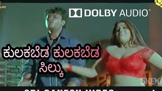 Daasa  quotKulukabedaquotHD Audio Video Song I Darshan Amrutha I Akash Audio Daasa [upl. by Pollard]