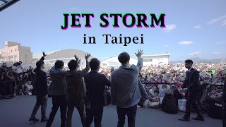 ARASHI  Ep4 Taipei  JET STORM [upl. by Ydwor801]