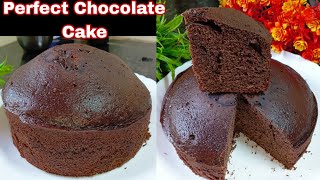 পারফেক্ট চকলেট কেক রেসিপি  Perfect Chocolate Cake Recipe in Bengali  Easy Cake Recipe [upl. by Blase]