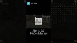 Enigmatica 2 expert День 37 minecraft enigmatica2 [upl. by Roxana]