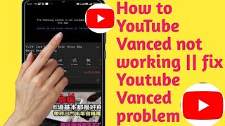 How to YouTube Vanced not working  fix YoutubeVanced problem 2024 [upl. by Decamp]