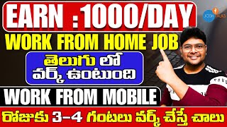 Parttime Jobs  Telugu Jobs  Permanent Work from Home Job  12th pass to Any degree  Earn 1000Day [upl. by Drauode]