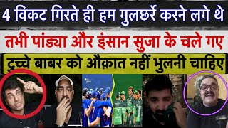 PakMedia Asia Cup 2023 Match  INDIA vs PAKISTAN Match  Hardik Pandya Ishan Kishan Virat Kohli [upl. by Bergess]