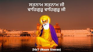 Sat Satnam Wahe Waheguru  Naam Simran  waheguru simran youtube [upl. by Em]